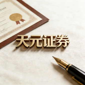 股票配资资金安全_实盘配资风控机制